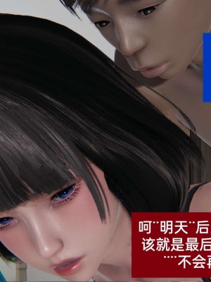 [3D]NTR人妻寝取01-22+番外篇X2_02460