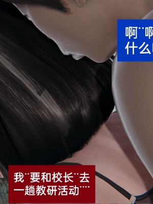 [3D]NTR人妻寝取01-22+番外篇X2_02461