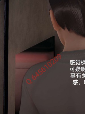 [3D]NTR人妻寝取01-22+番外篇X2_02468