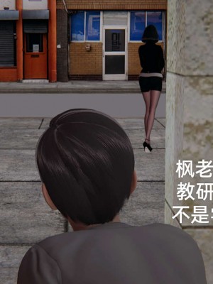 [3D]NTR人妻寝取01-22+番外篇X2_02470