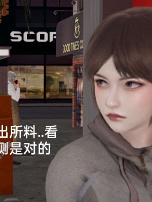 [3D]NTR人妻寝取01-22+番外篇X2_02472