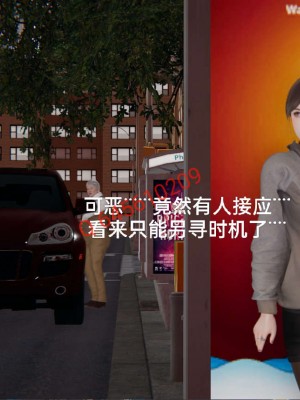 [3D]NTR人妻寝取01-22+番外篇X2_02474