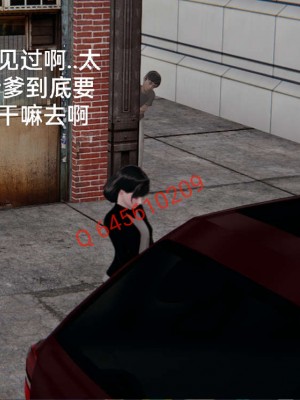 [3D]NTR人妻寝取01-22+番外篇X2_02475
