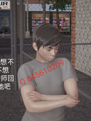 [3D]NTR人妻寝取01-22+番外篇X2_02477