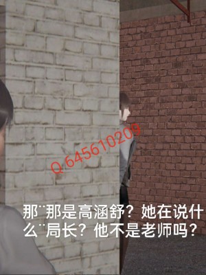 [3D]NTR人妻寝取01-22+番外篇X2_02479