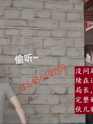[3D]NTR人妻寝取01-22+番外篇X2_02480