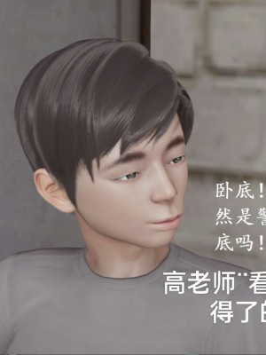 [3D]NTR人妻寝取01-22+番外篇X2_02481