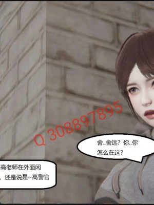 [3D]NTR人妻寝取01-22+番外篇X2_02485