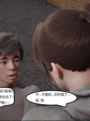 [3D]NTR人妻寝取01-22+番外篇X2_02486