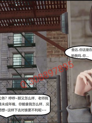 [3D]NTR人妻寝取01-22+番外篇X2_02489