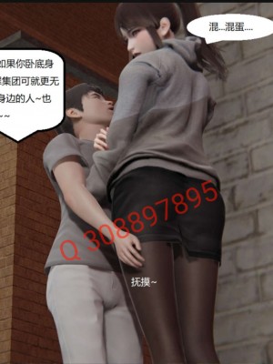 [3D]NTR人妻寝取01-22+番外篇X2_02490