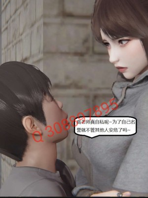 [3D]NTR人妻寝取01-22+番外篇X2_02491
