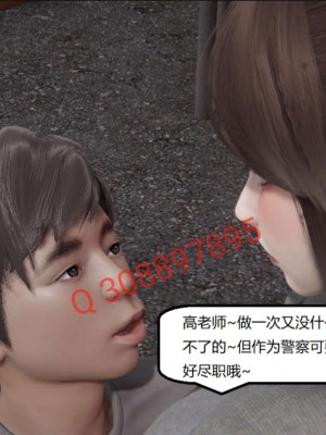 [3D]NTR人妻寝取01-22+番外篇X2_02492