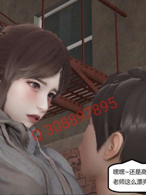 [3D]NTR人妻寝取01-22+番外篇X2_02494