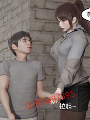 [3D]NTR人妻寝取01-22+番外篇X2_02495