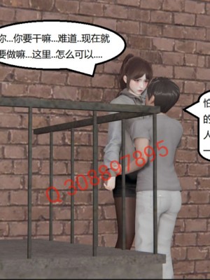 [3D]NTR人妻寝取01-22+番外篇X2_02496