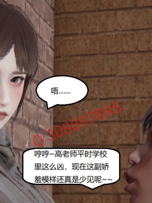 [3D]NTR人妻寝取01-22+番外篇X2_02497