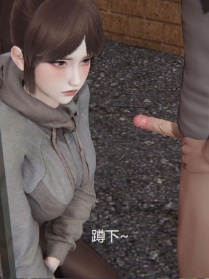[3D]NTR人妻寝取01-22+番外篇X2_02499
