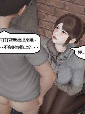 [3D]NTR人妻寝取01-22+番外篇X2_02500