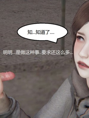 [3D]NTR人妻寝取01-22+番外篇X2_02505