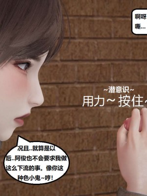 [3D]NTR人妻寝取01-22+番外篇X2_02508