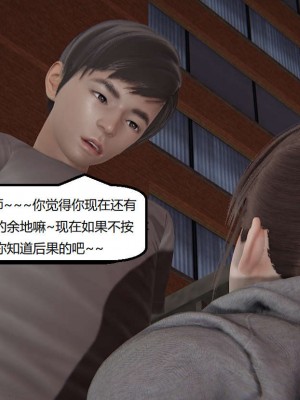 [3D]NTR人妻寝取01-22+番外篇X2_02510