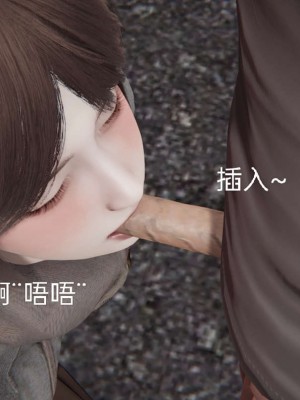 [3D]NTR人妻寝取01-22+番外篇X2_02513