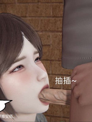 [3D]NTR人妻寝取01-22+番外篇X2_02514