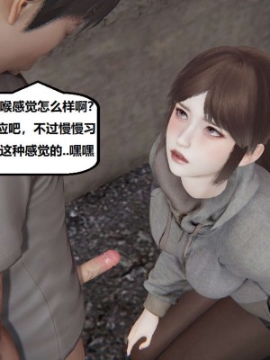 [3D]NTR人妻寝取01-22+番外篇X2_02518