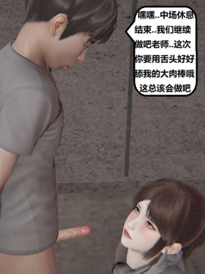 [3D]NTR人妻寝取01-22+番外篇X2_02519