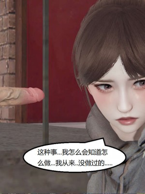 [3D]NTR人妻寝取01-22+番外篇X2_02520