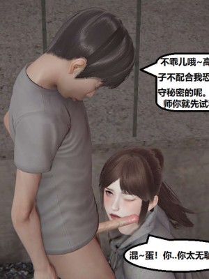 [3D]NTR人妻寝取01-22+番外篇X2_02521