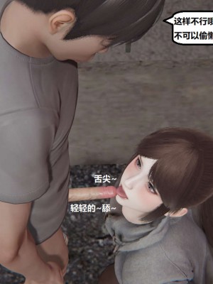 [3D]NTR人妻寝取01-22+番外篇X2_02525