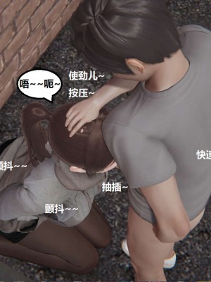 [3D]NTR人妻寝取01-22+番外篇X2_02531