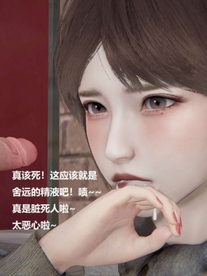 [3D]NTR人妻寝取01-22+番外篇X2_02534