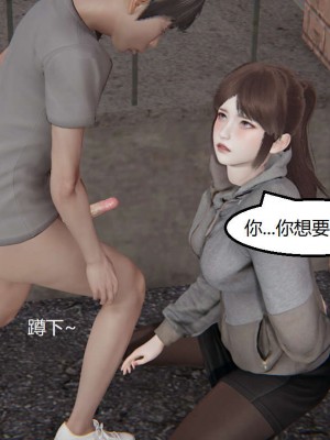 [3D]NTR人妻寝取01-22+番外篇X2_02537