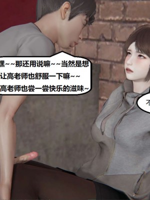 [3D]NTR人妻寝取01-22+番外篇X2_02538