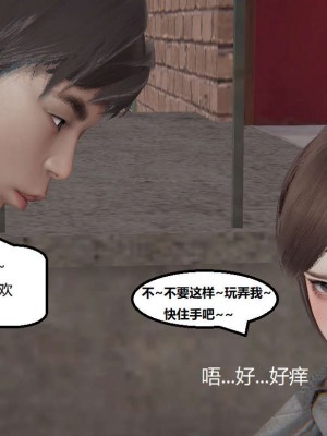 [3D]NTR人妻寝取01-22+番外篇X2_02541