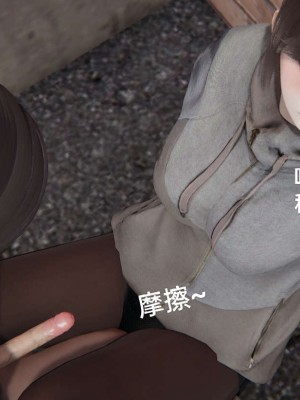 [3D]NTR人妻寝取01-22+番外篇X2_02545