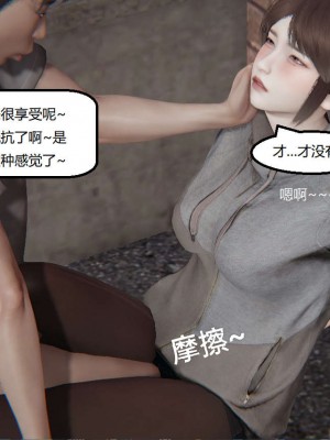 [3D]NTR人妻寝取01-22+番外篇X2_02548