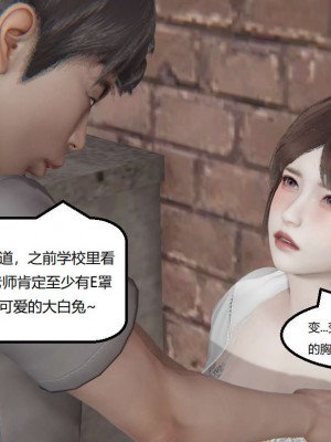 [3D]NTR人妻寝取01-22+番外篇X2_02550