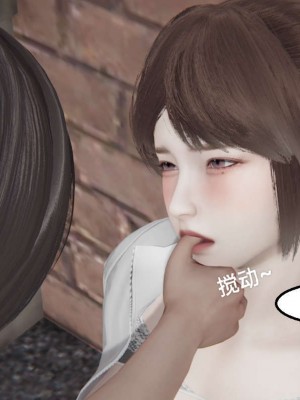 [3D]NTR人妻寝取01-22+番外篇X2_02556