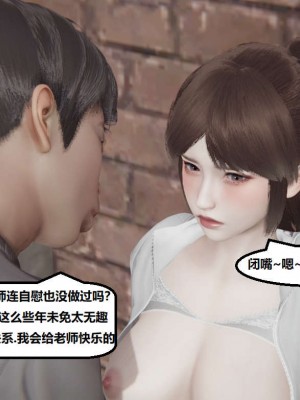 [3D]NTR人妻寝取01-22+番外篇X2_02571