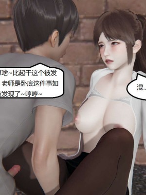 [3D]NTR人妻寝取01-22+番外篇X2_02577