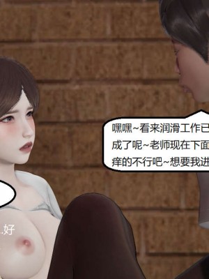 [3D]NTR人妻寝取01-22+番外篇X2_02586