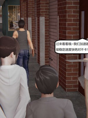 [3D]NTR人妻寝取01-22+番外篇X2_02590