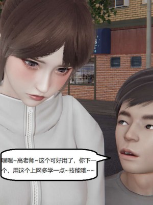 [3D]NTR人妻寝取01-22+番外篇X2_02594