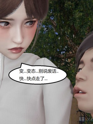 [3D]NTR人妻寝取01-22+番外篇X2_02595