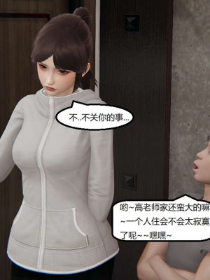 [3D]NTR人妻寝取01-22+番外篇X2_02596