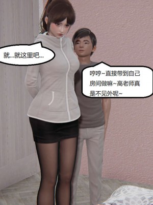 [3D]NTR人妻寝取01-22+番外篇X2_02597